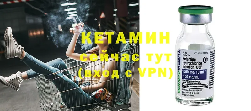 гидра онион  купить наркотики цена  Белый  КЕТАМИН ketamine 